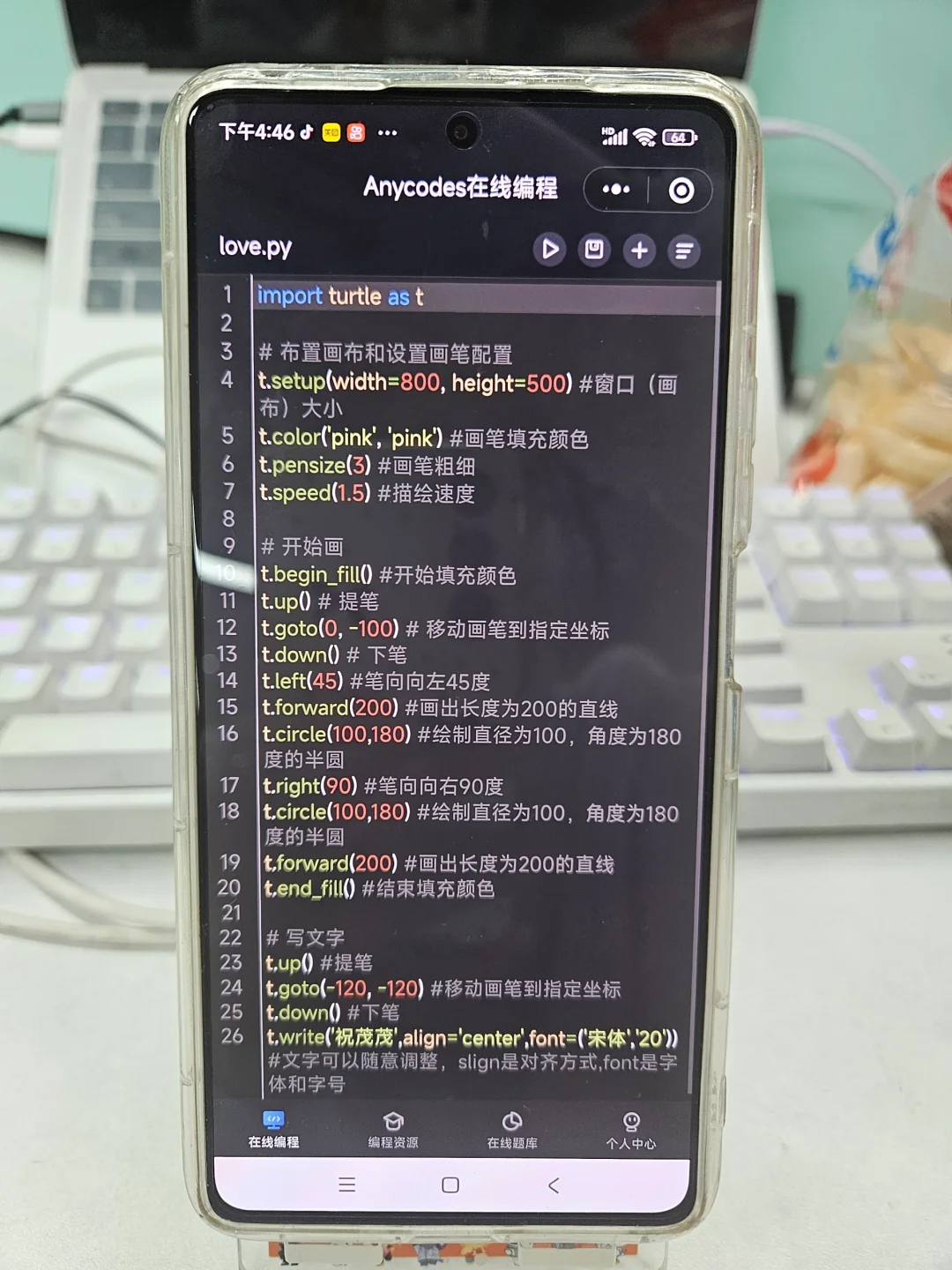 Python 零基础都去用这个软件！太友好啦
