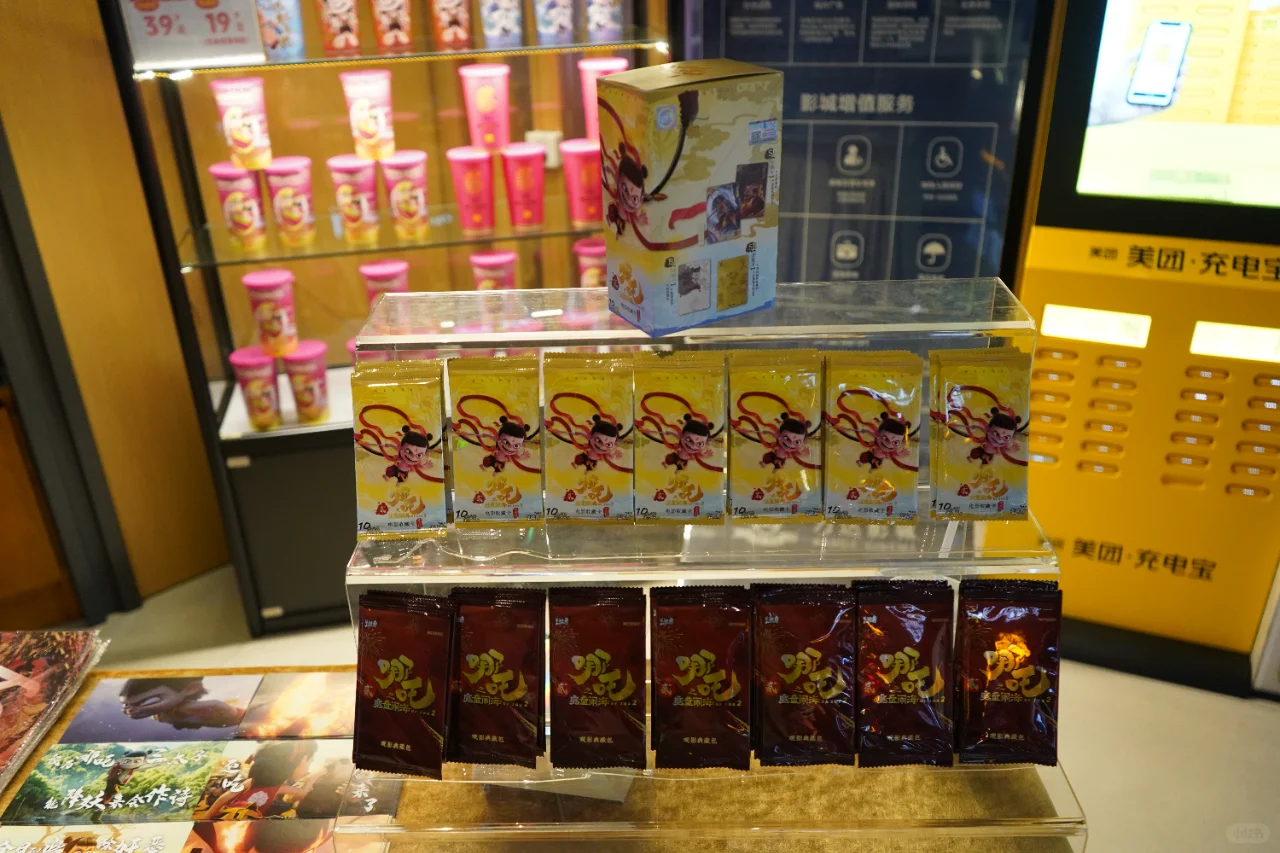 内含🎁|恭喜《哪吒之魔童闹海》票房65亿