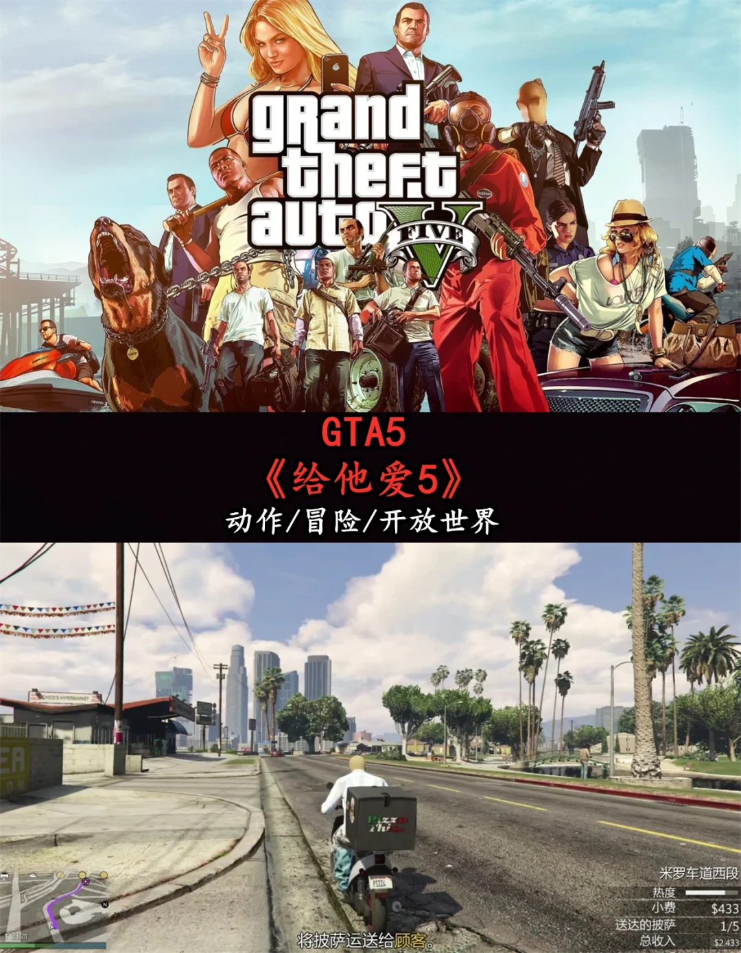 电脑必装的10款单机游戏，绝对超乎想象~