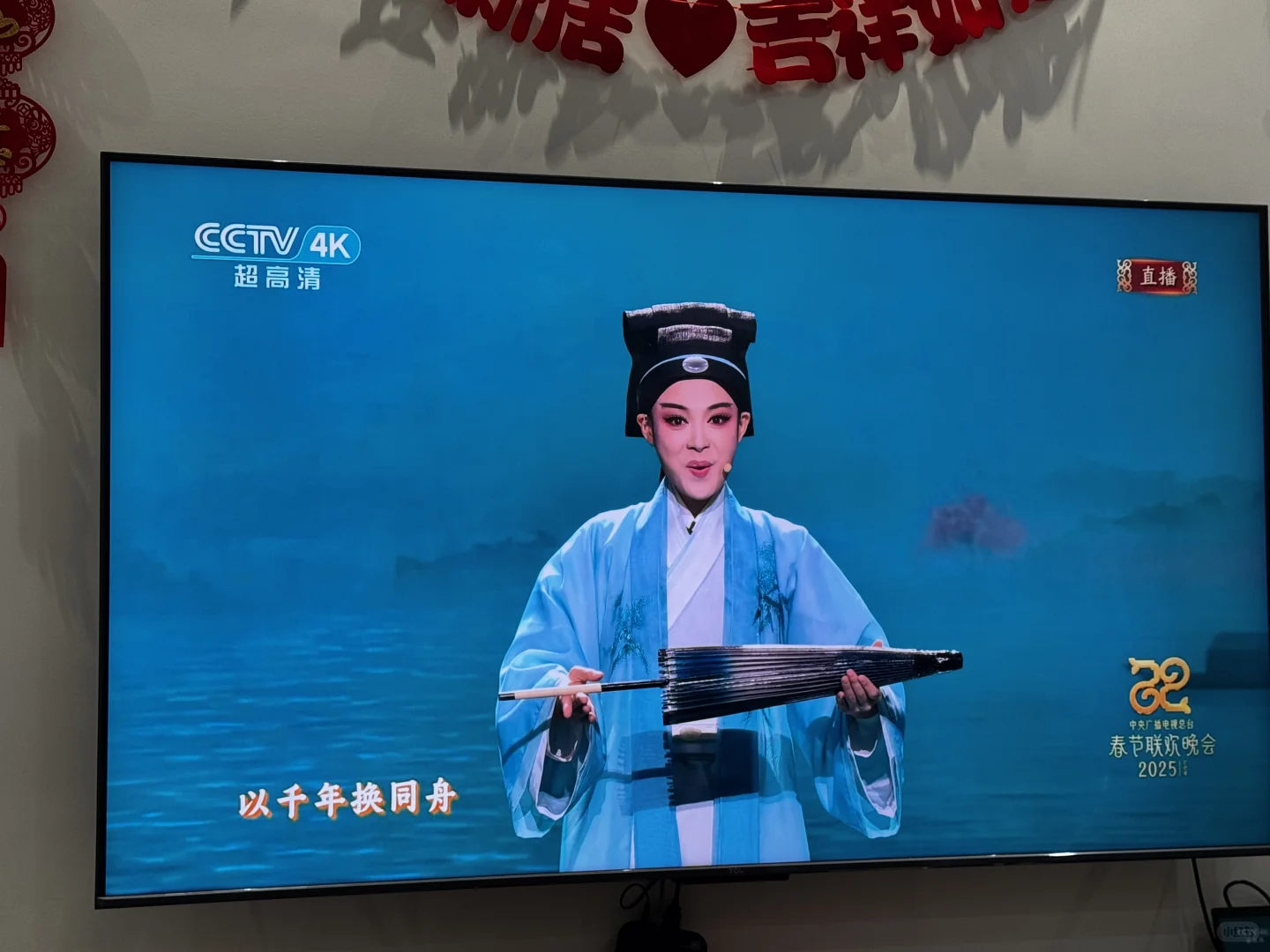 4k 春晚解决方案✌️