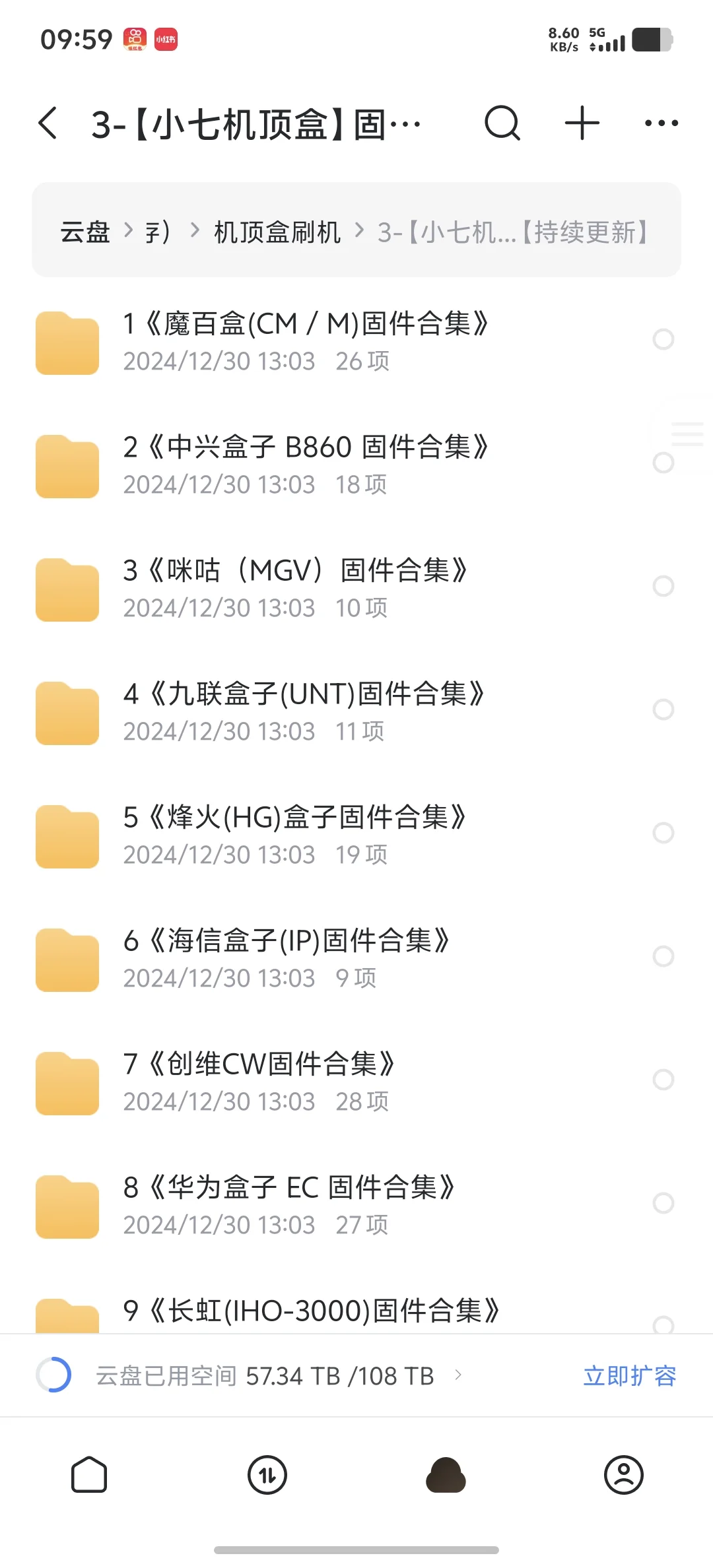 闲置的机顶盒千万不要扔，只需要简单升级！