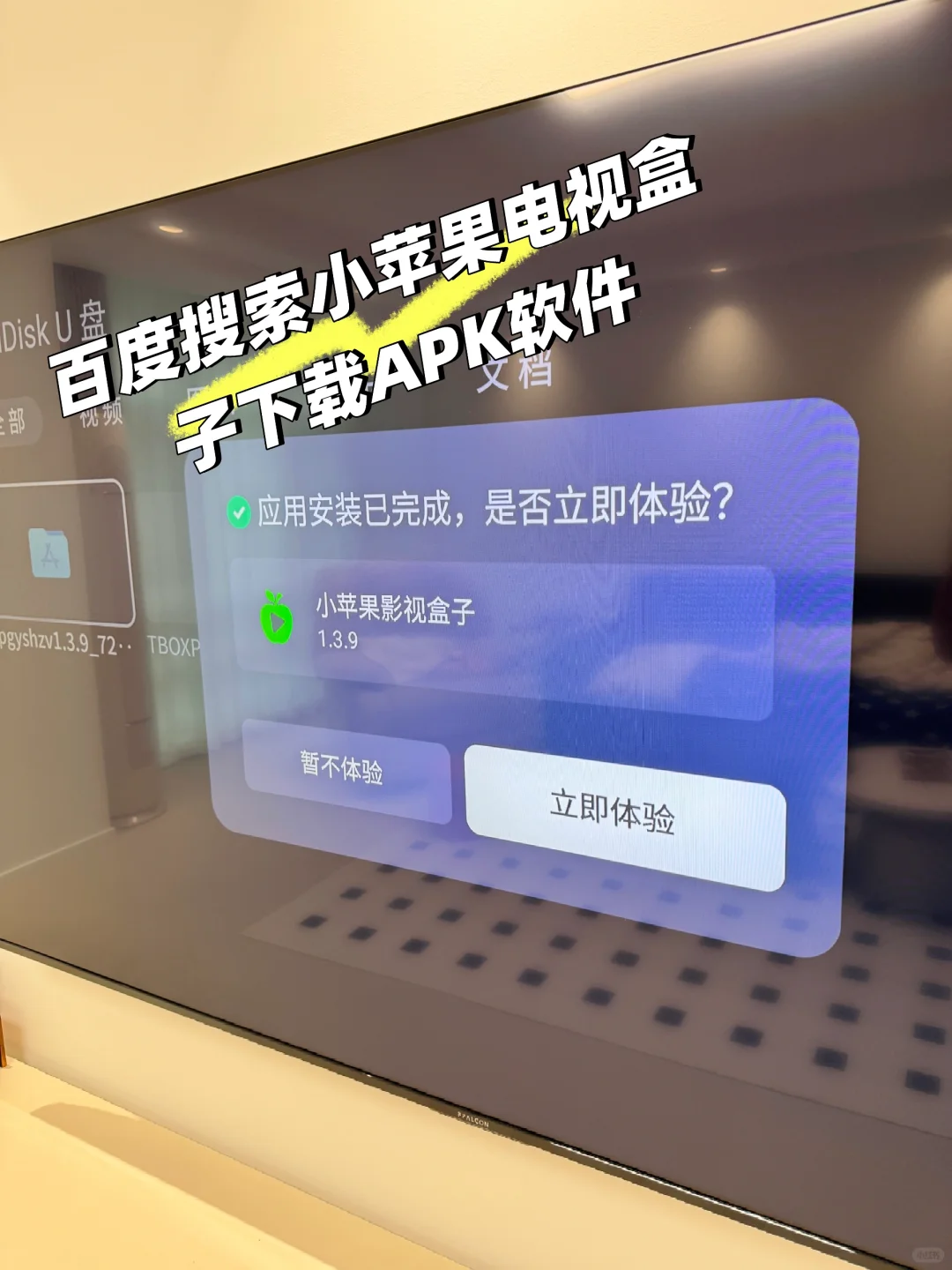 免费看片的电视app分享！