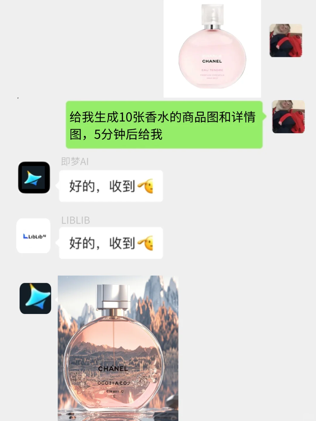 亲测免费！2025全能AI工具！后悔没有早点用！