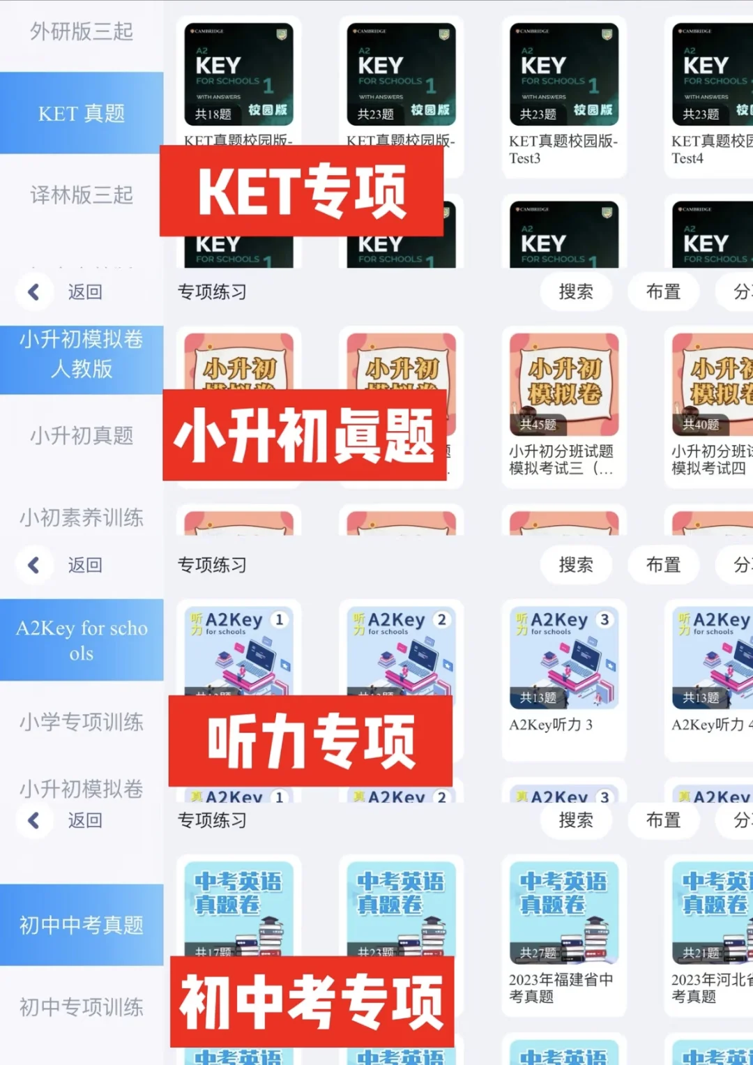 英语启蒙都在用的app🍎