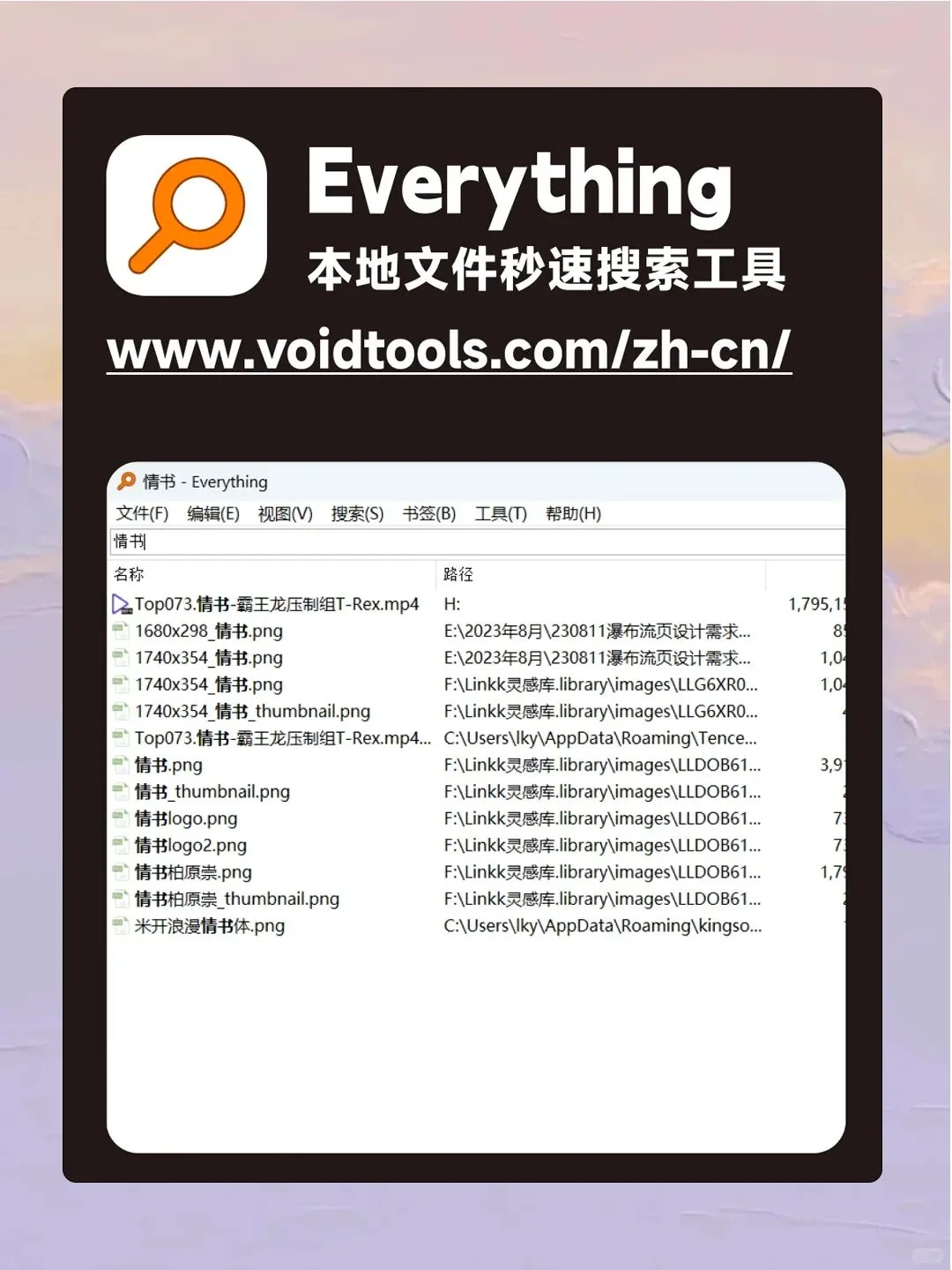 新电脑到手必装！8款免费神器💻