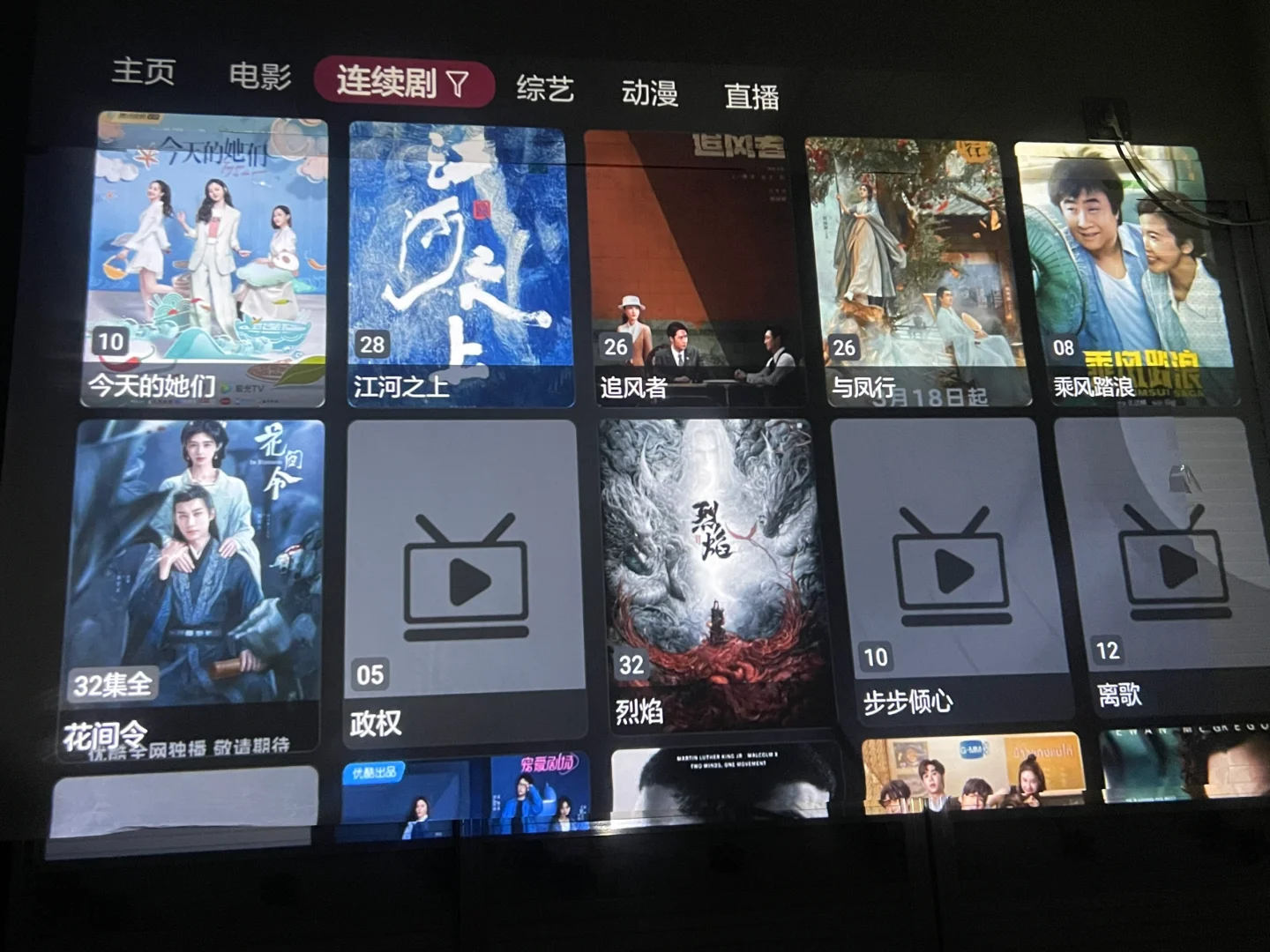 新苹果影视盒子，高清刷剧的快乐