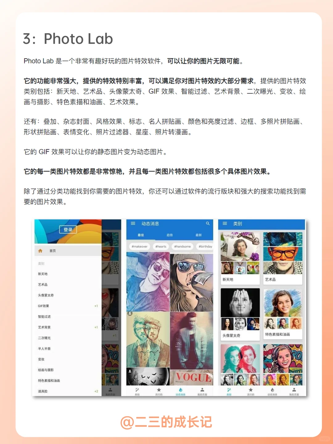 拒绝平庸🔥手机体验win10风格❗