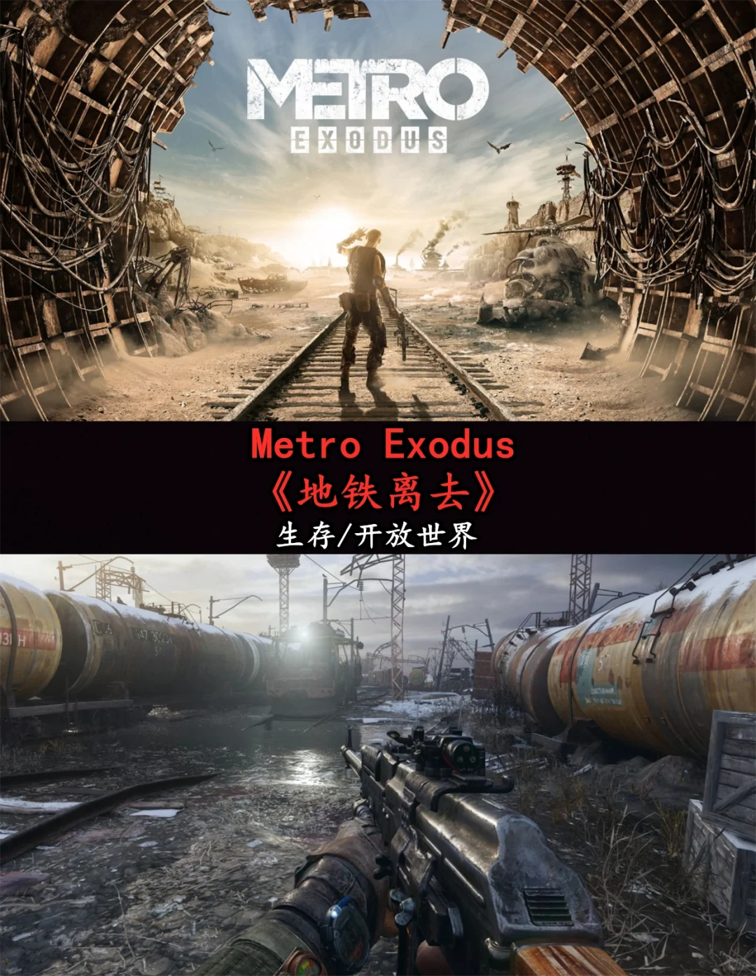 电脑必装的10款单机游戏，绝对超乎想象~