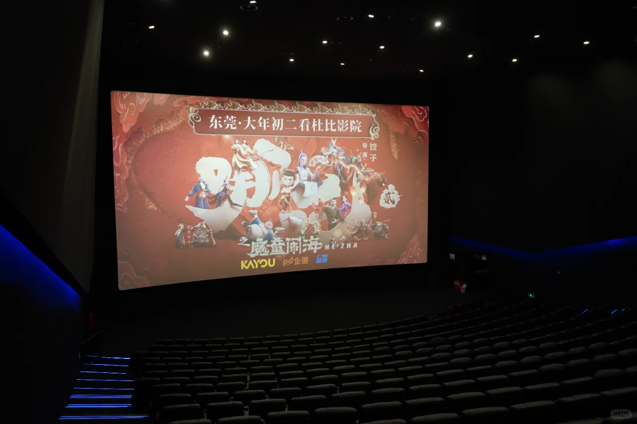 内含🎁|恭喜《哪吒之魔童闹海》票房65亿