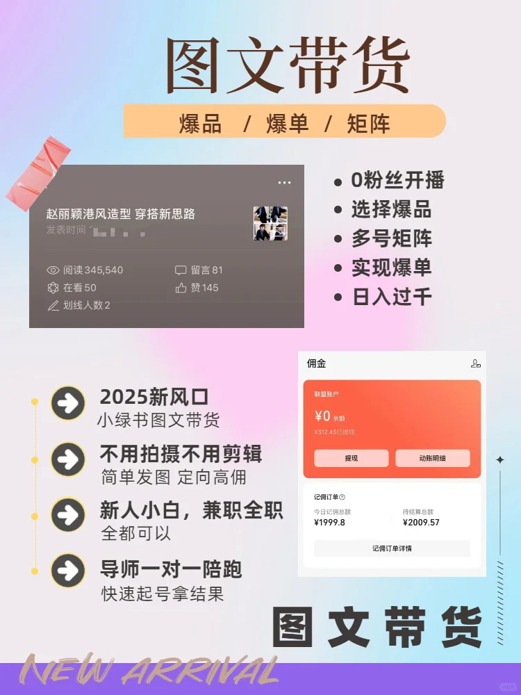 小绿书,用这 4 个 app 就够了!