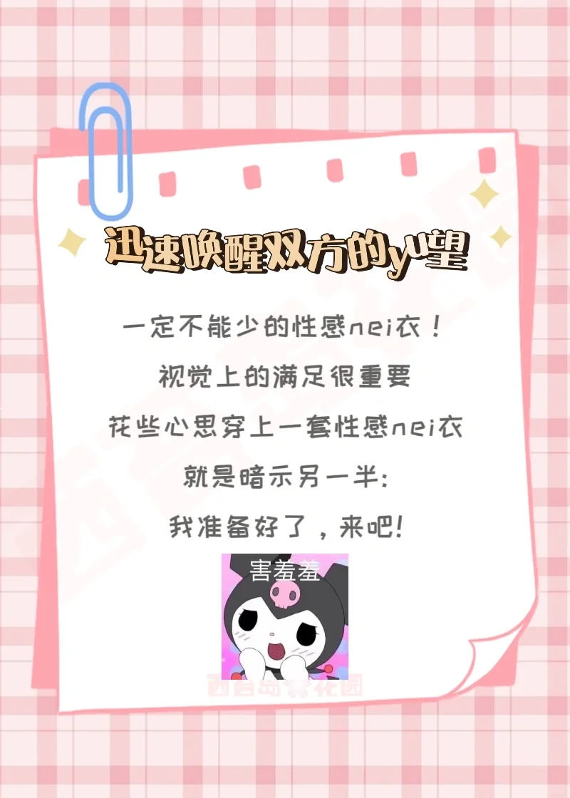 情侣❤️🔥迅速升温小动作🥵