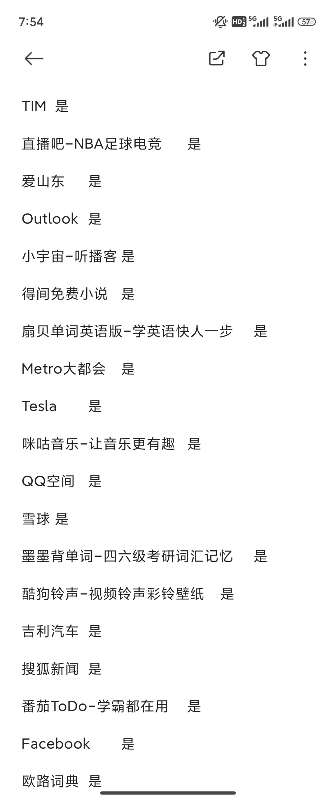 Xiaomi MIX Flip小折叠外屏适配应用