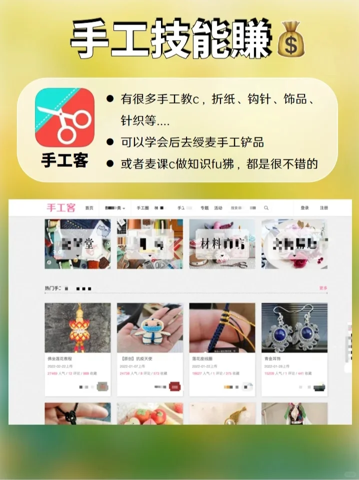 女生必看🔥这️9个副业搞💰APP，太賺了‼️