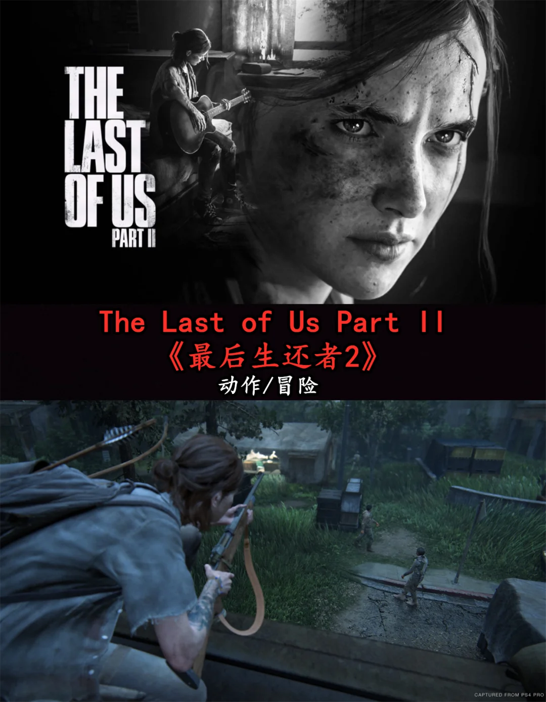 电脑必装的10款单机游戏，绝对超乎想象~