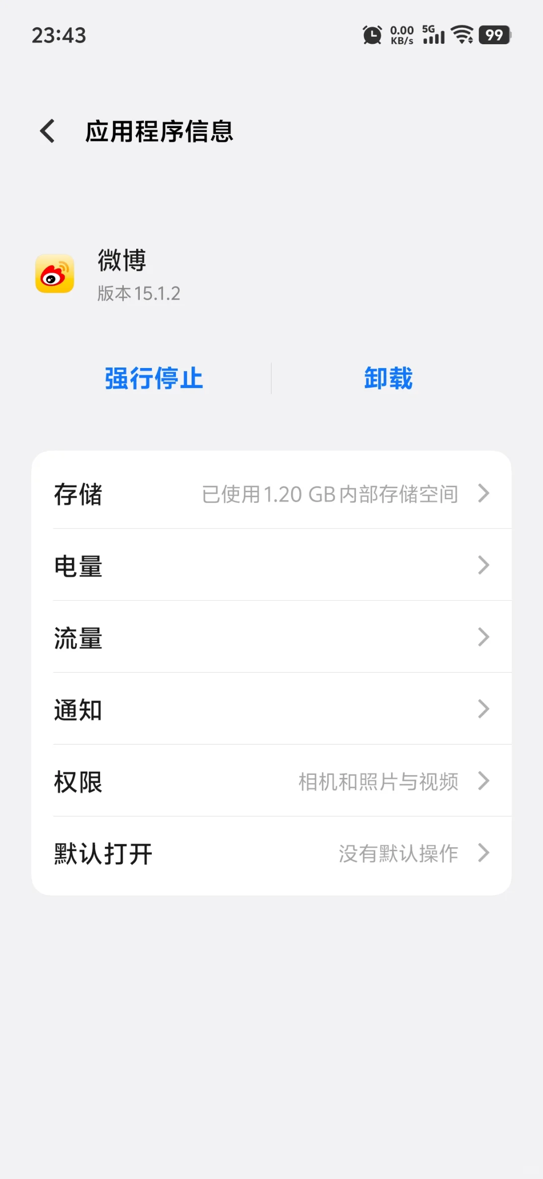 为什么手机App要占用这么多存储空间？！