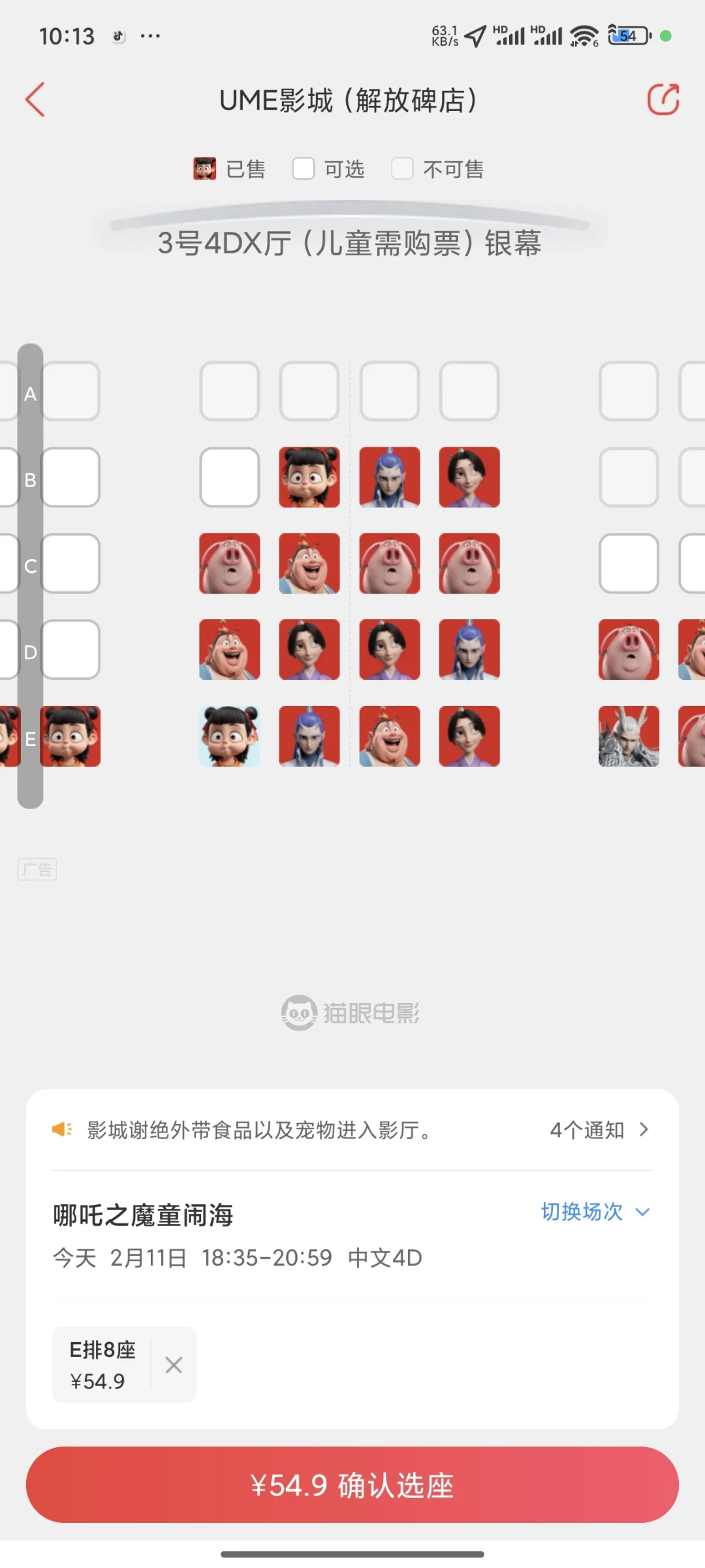 洛阳搭子电影，脱口秀，livehouse，一起呀