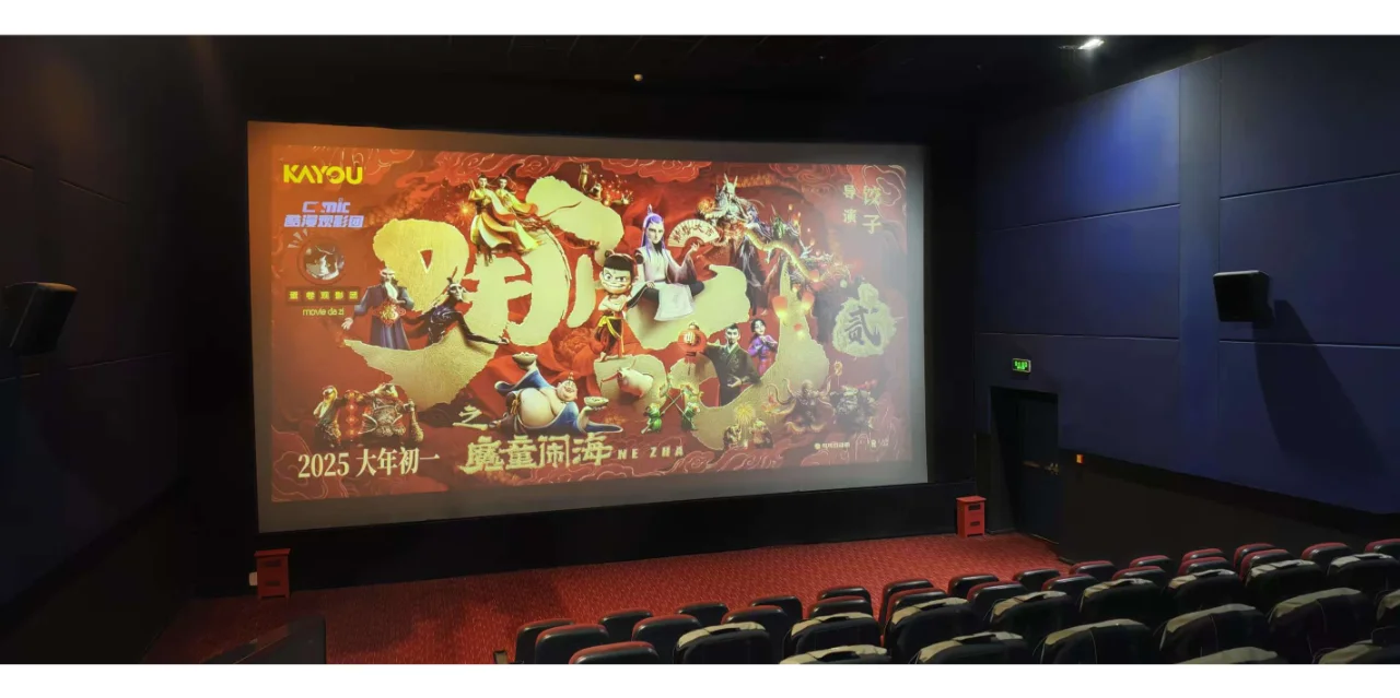 内含🎁|恭喜《哪吒之魔童闹海》票房65亿