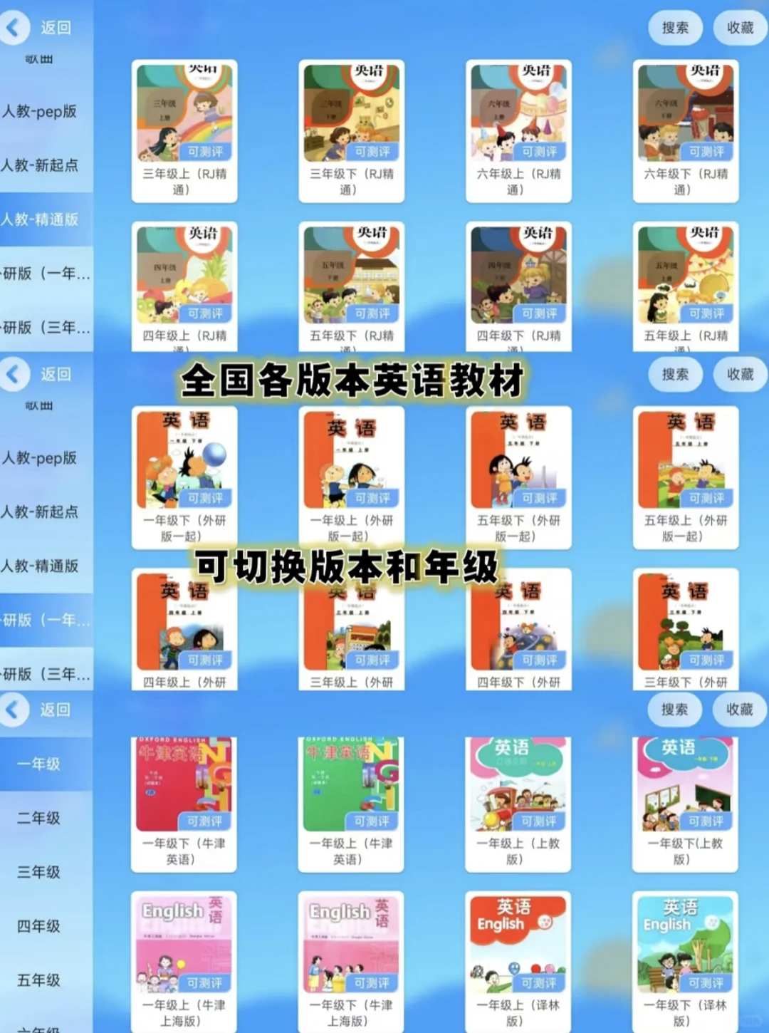 英语启蒙都在用的app🍎