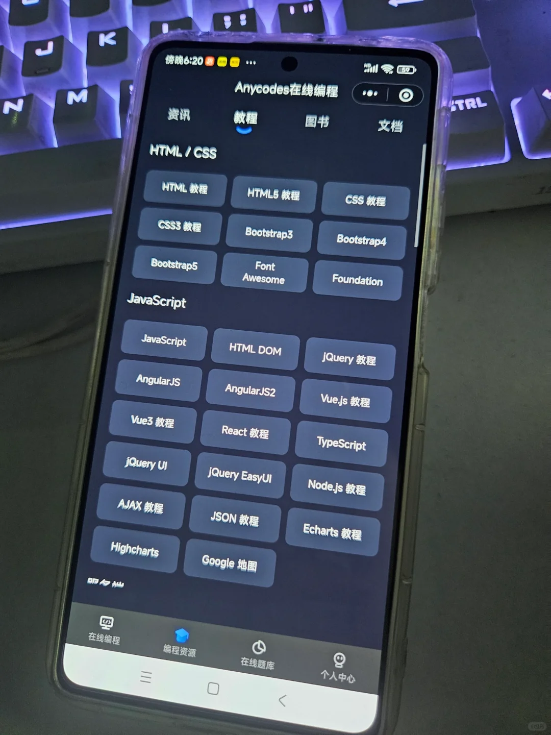 Python 零基础都去用这个软件！太友好啦