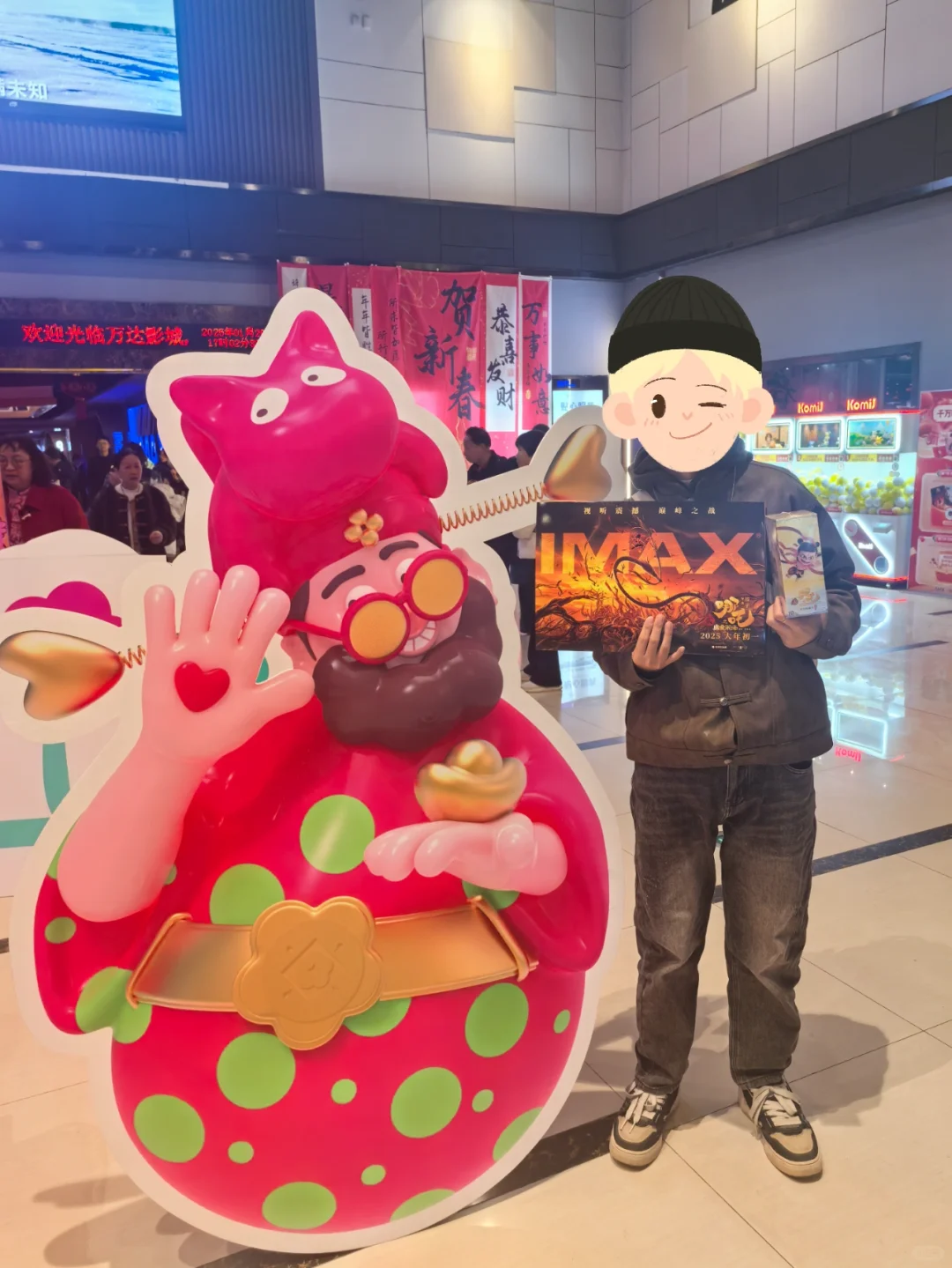 内含🎁|恭喜《哪吒之魔童闹海》票房65亿