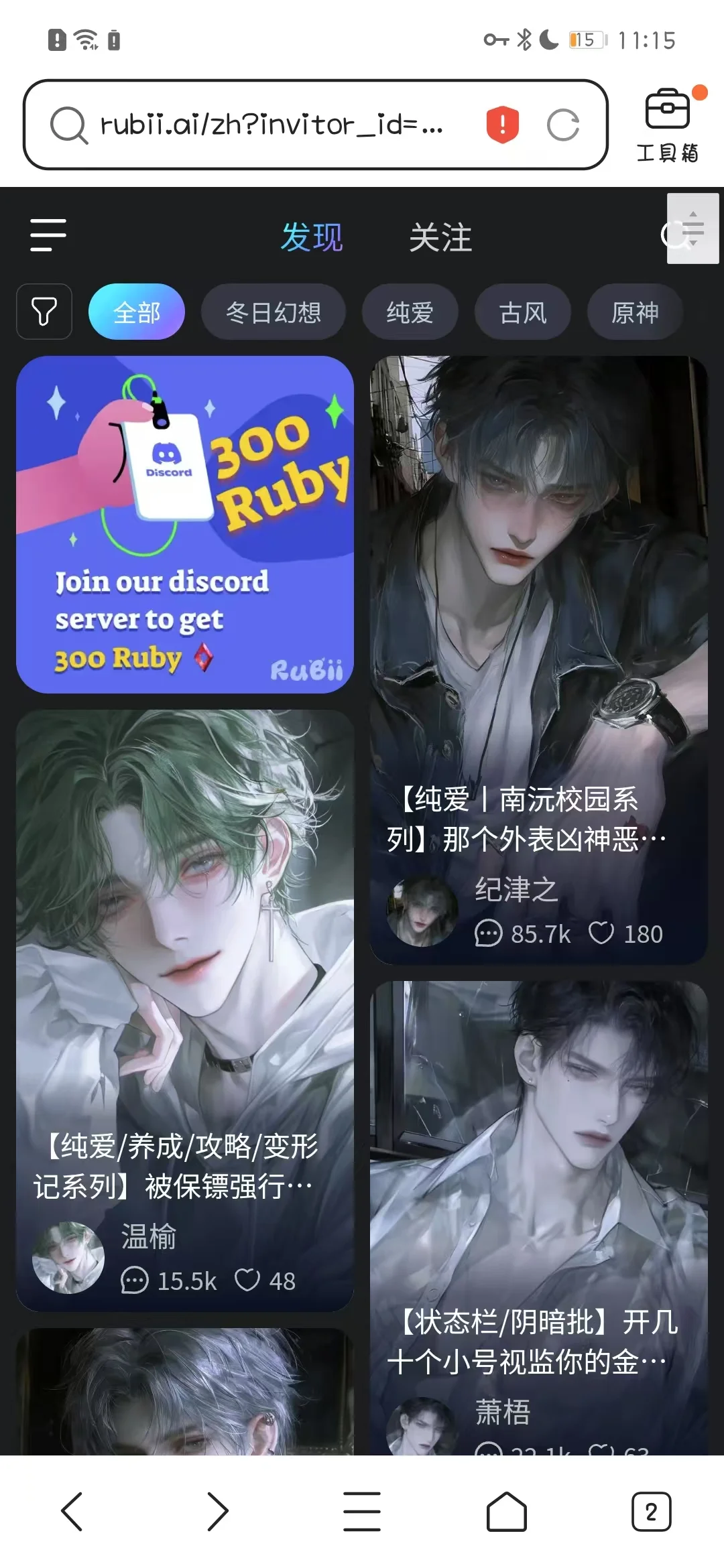 包教包会无偿，不需要钱的app