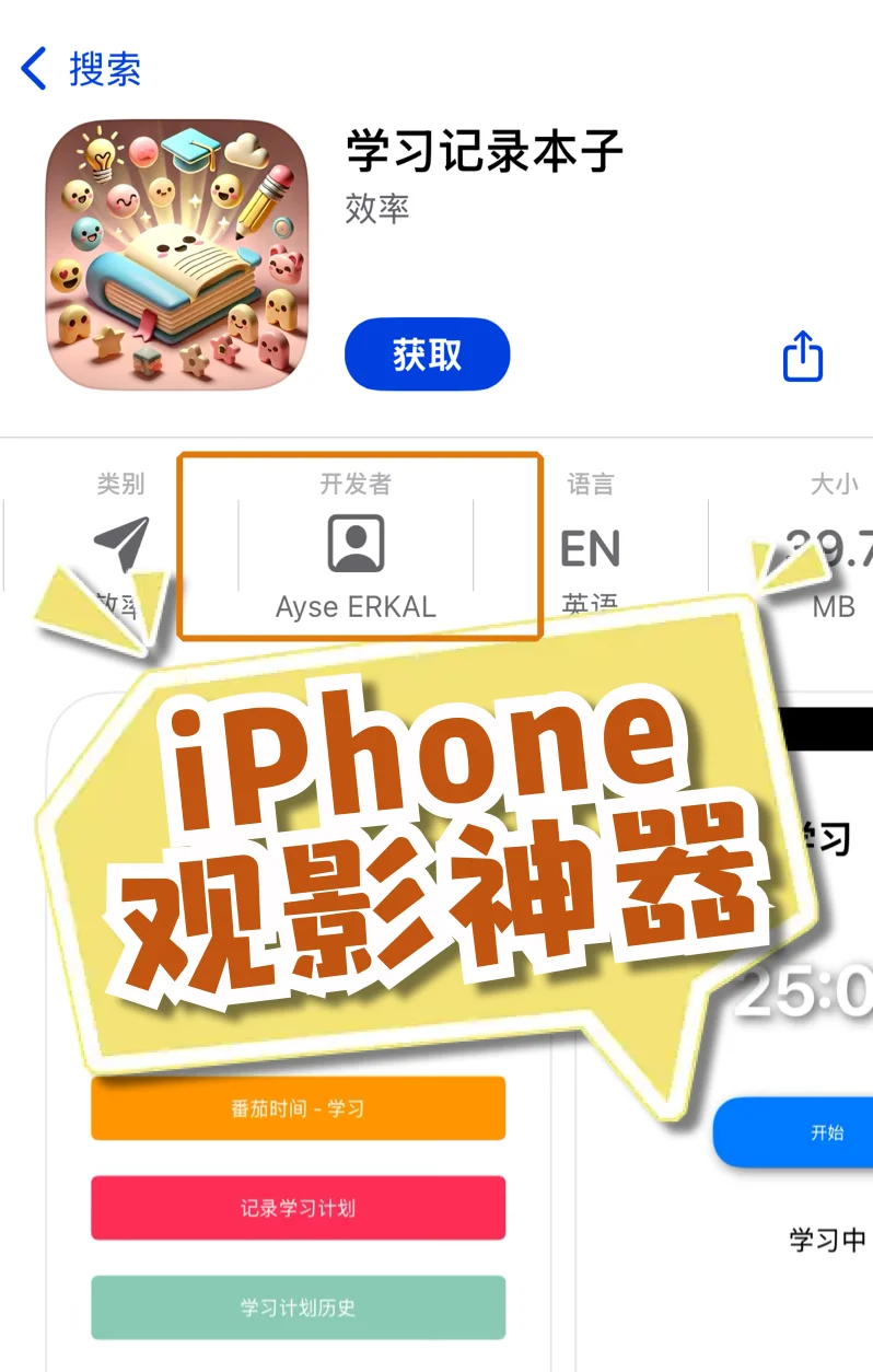 看剧神器🍎免费追剧