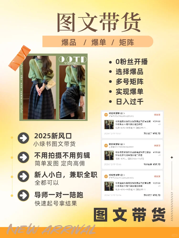 小绿书,用这 4 个 app 就够了!