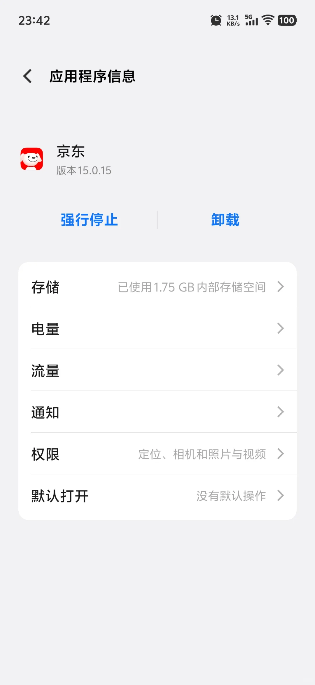 为什么手机App要占用这么多存储空间？！