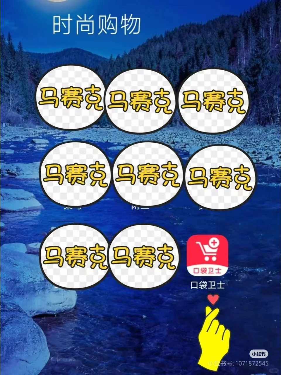 返利APP哪个返钱快又多