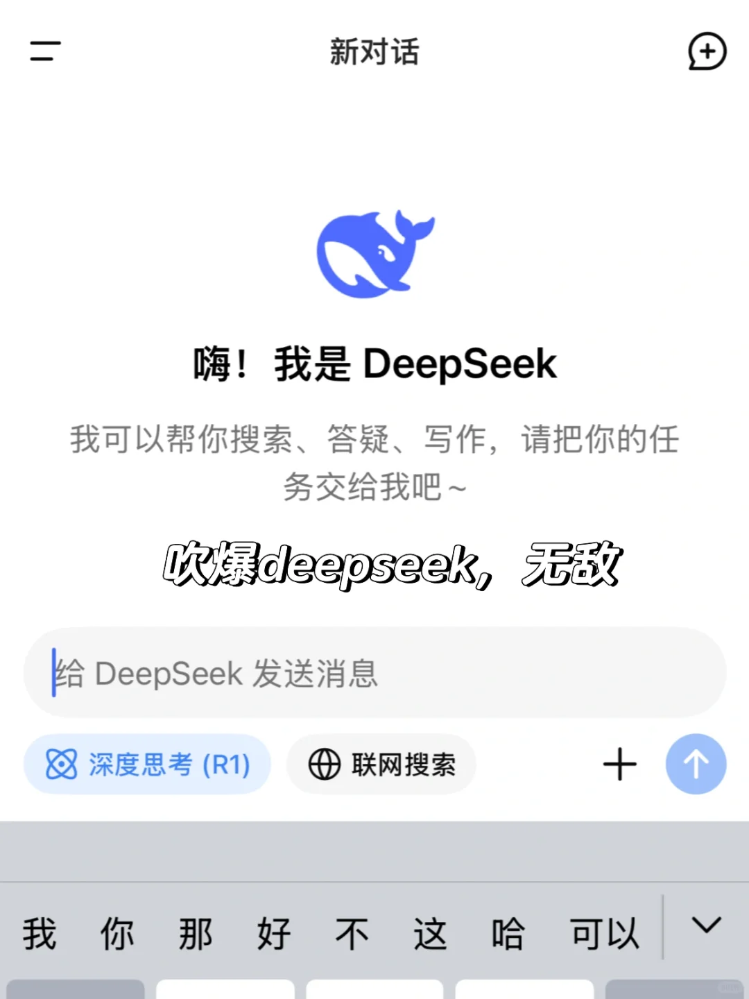 分享几个摄影自媒体人高频自用的app｜效率🆙