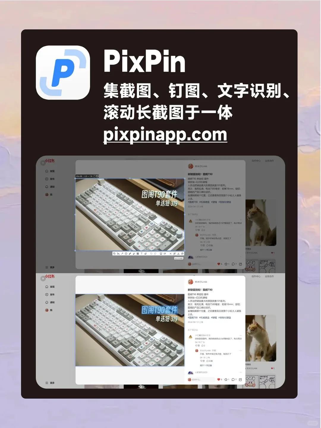 新电脑到手必装！8款免费神器💻