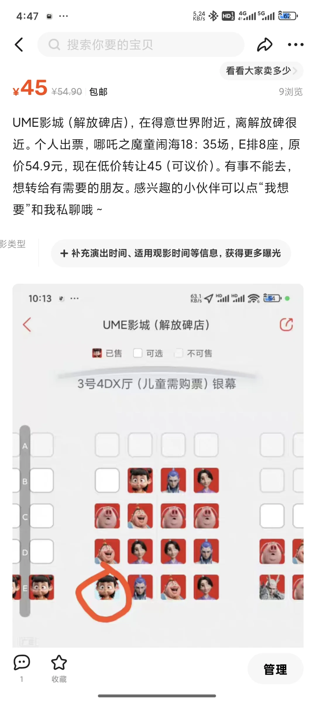 洛阳搭子电影，脱口秀，livehouse，一起呀