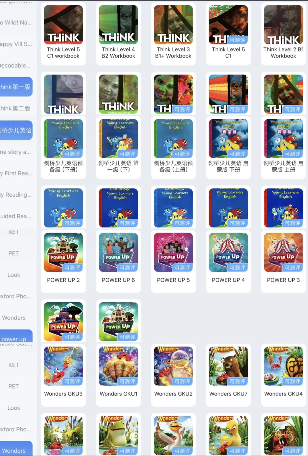 英语启蒙都在用的app🍎