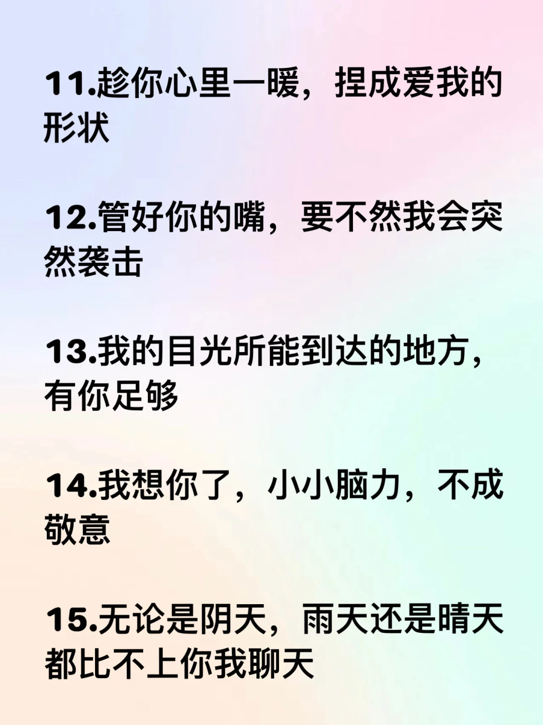 🌈Le|深夜这样撩姐姐！她真的离不开你