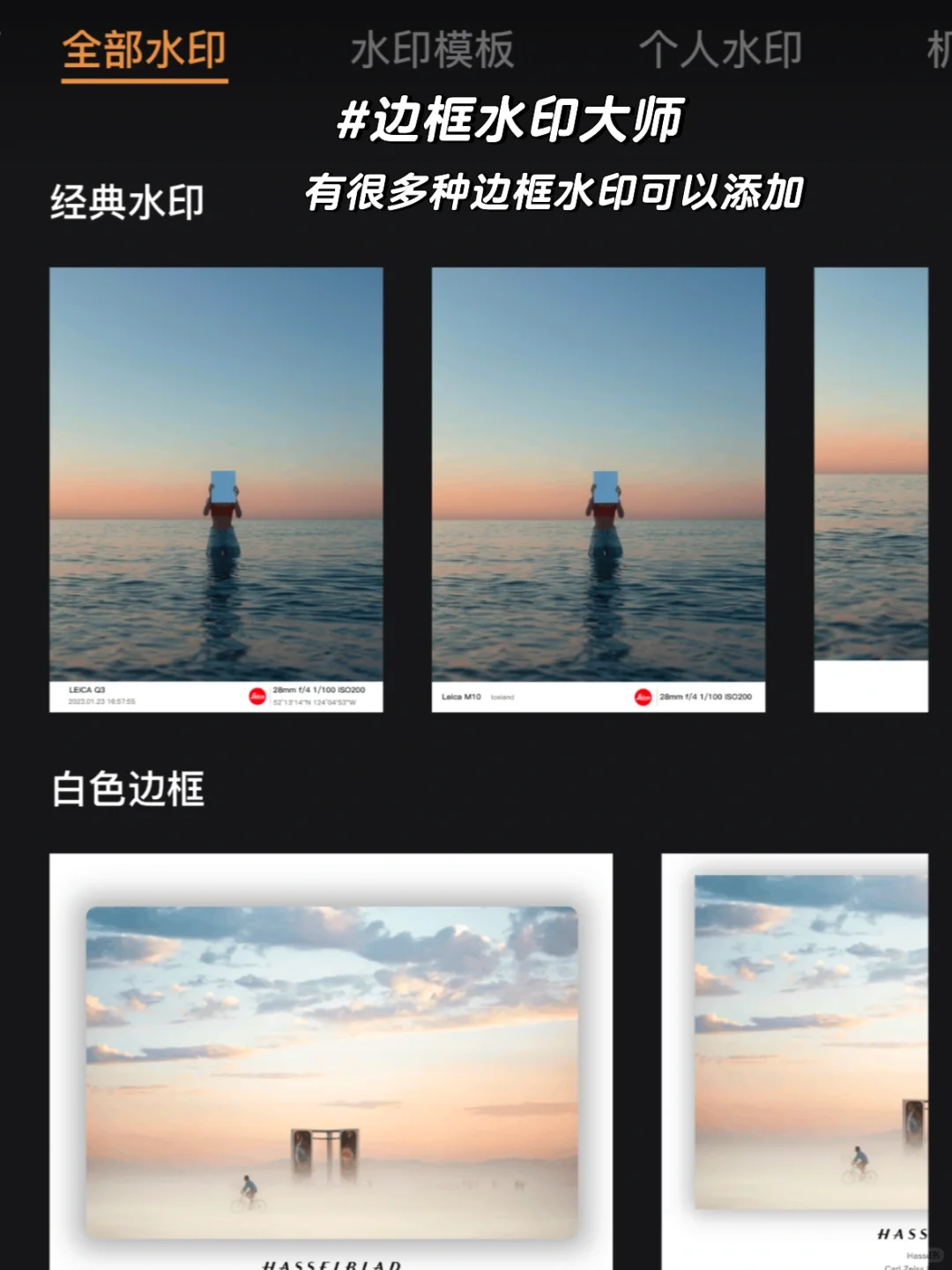 分享几个摄影自媒体人高频自用的app｜效率🆙