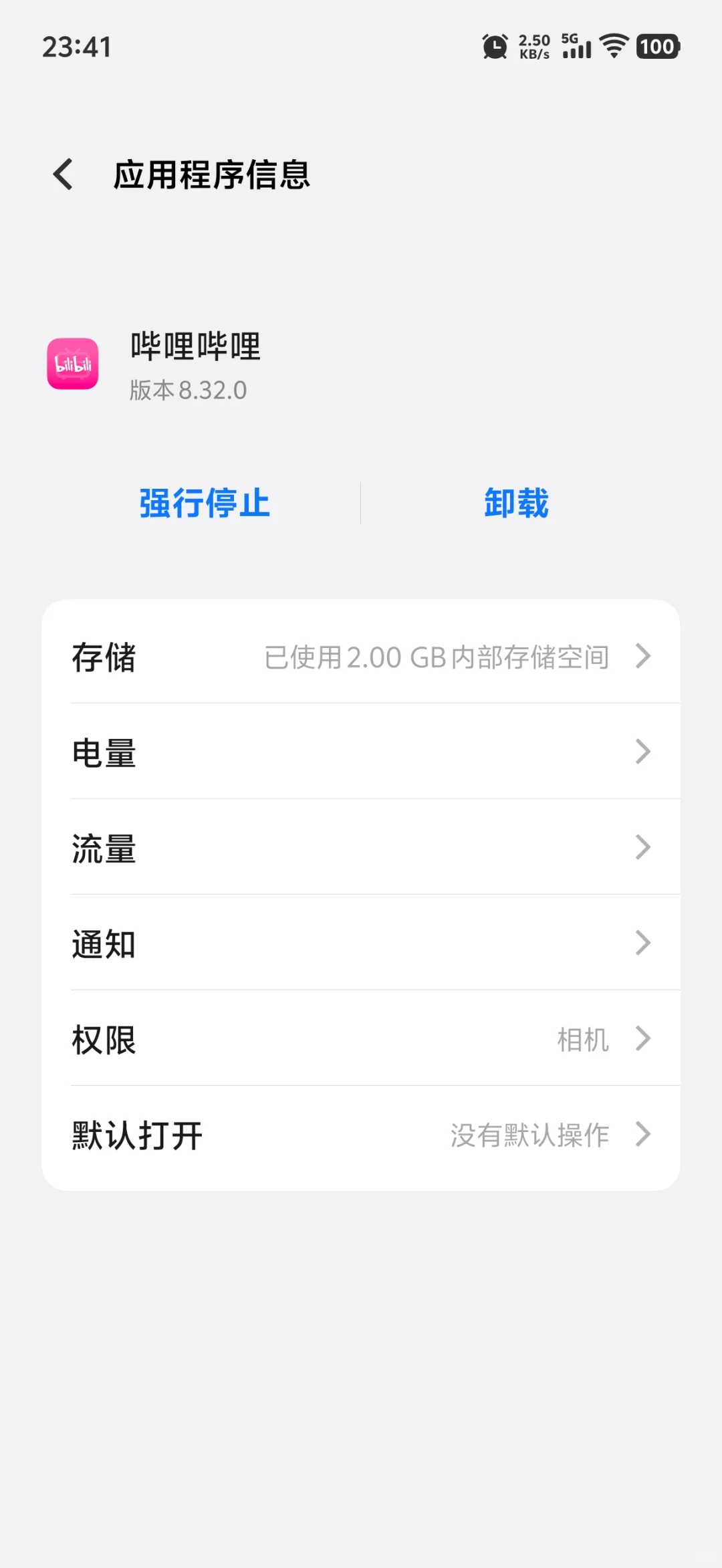 为什么手机App要占用这么多存储空间？！