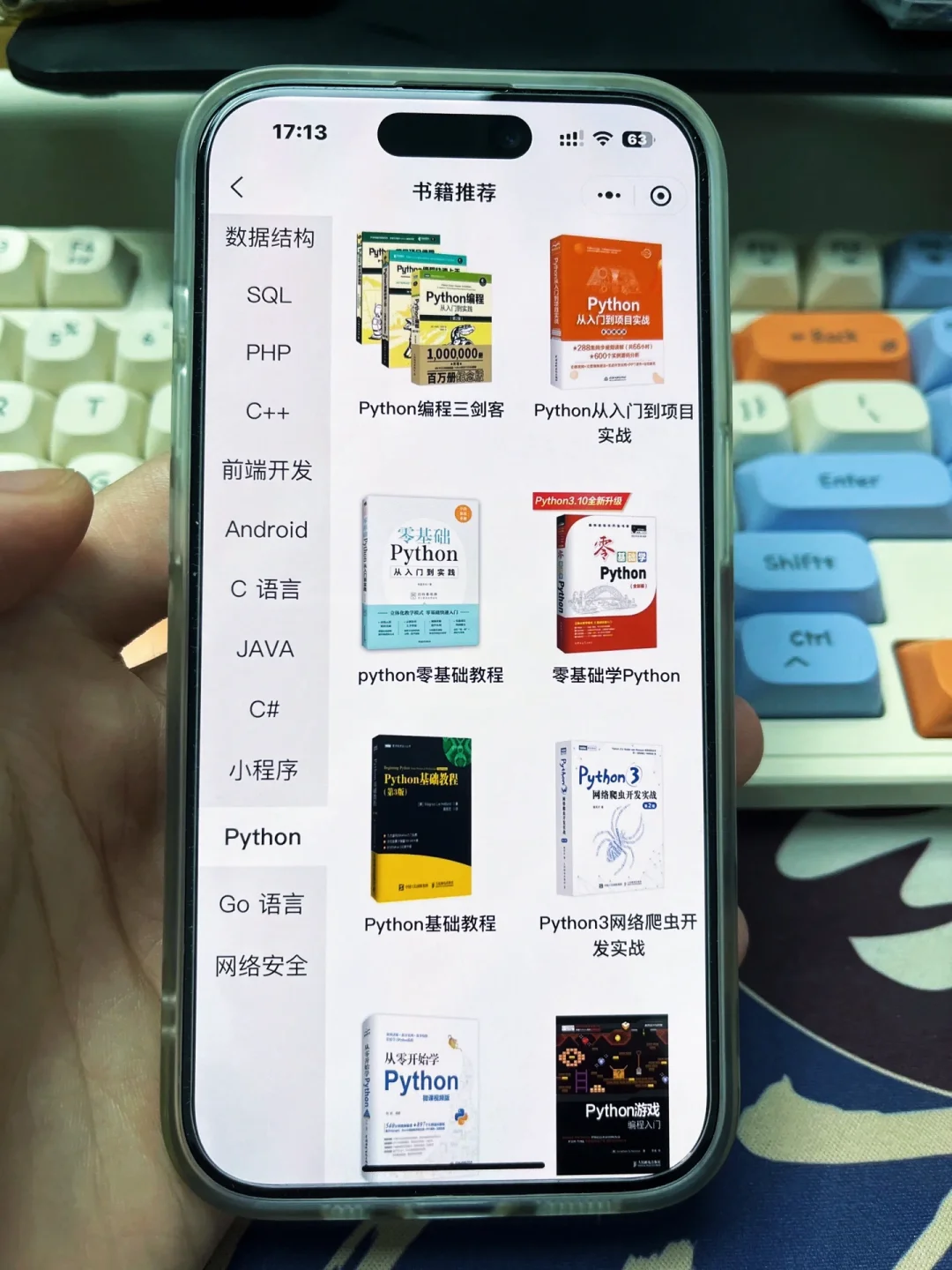 用过一次就离不开的Python编程学习软件