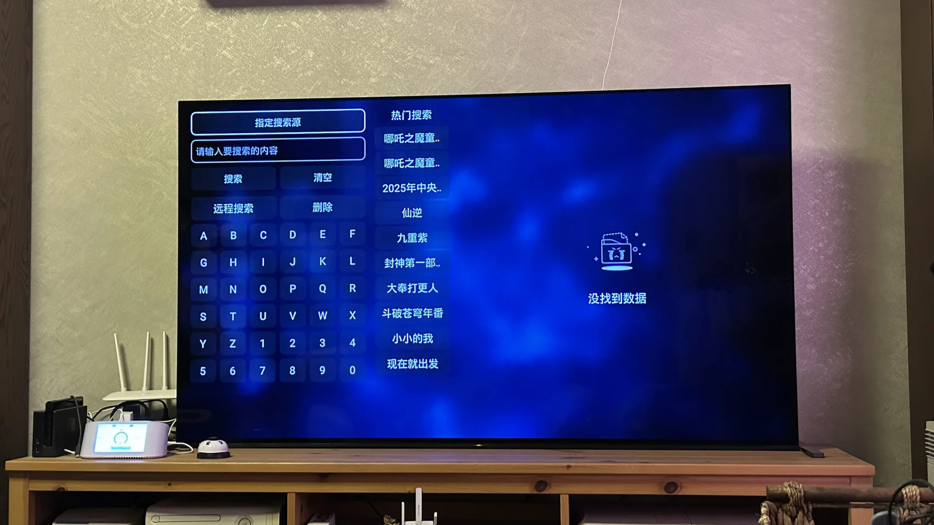 求个能用的tvbox或者小苹果的地址啊