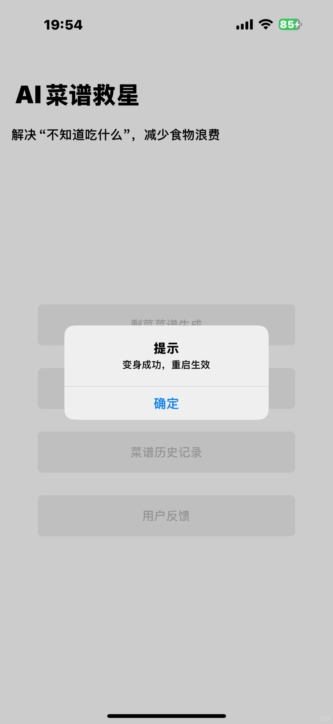 免费追剧的app来啦