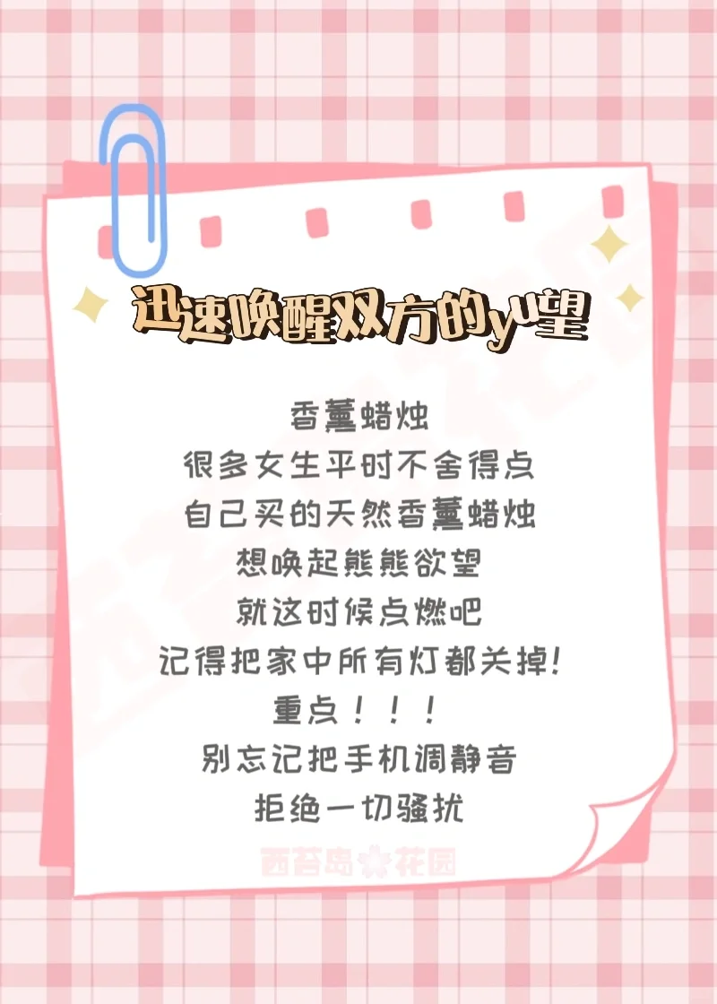 情侣❤️🔥迅速升温小动作🥵