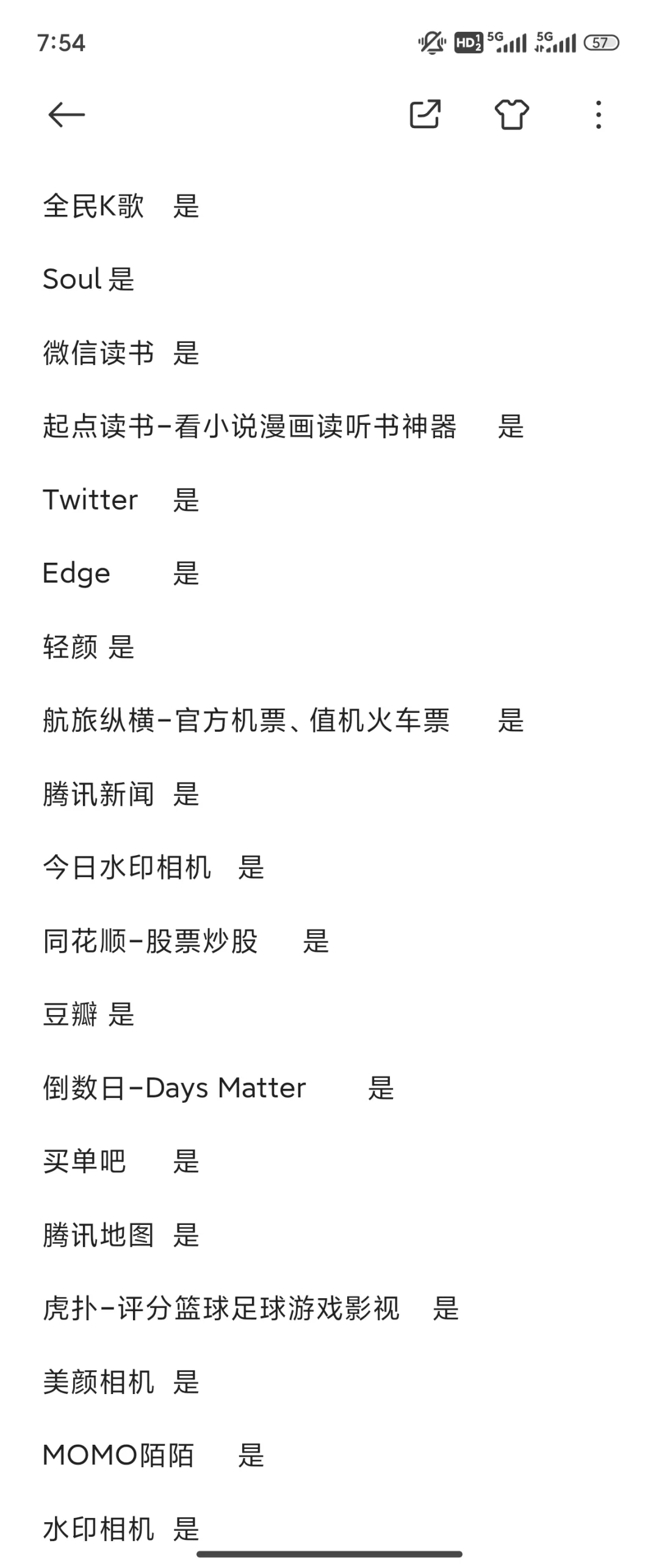 Xiaomi MIX Flip小折叠外屏适配应用
