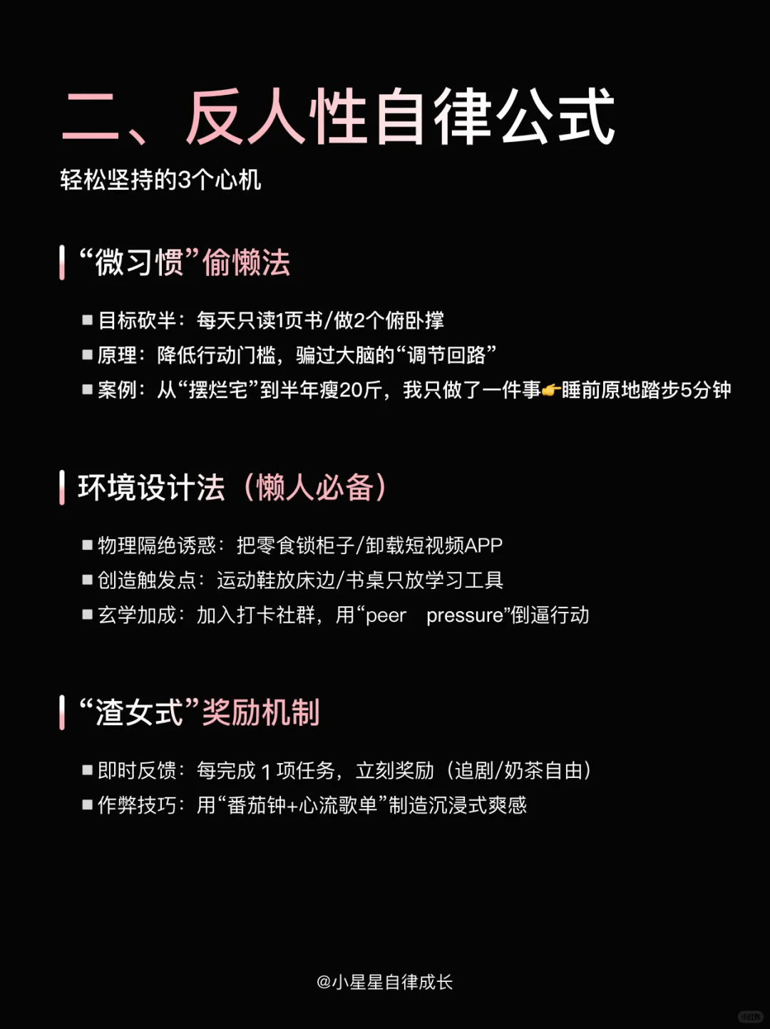 ✨为什么我们越努力越废柴？本质是选择不对