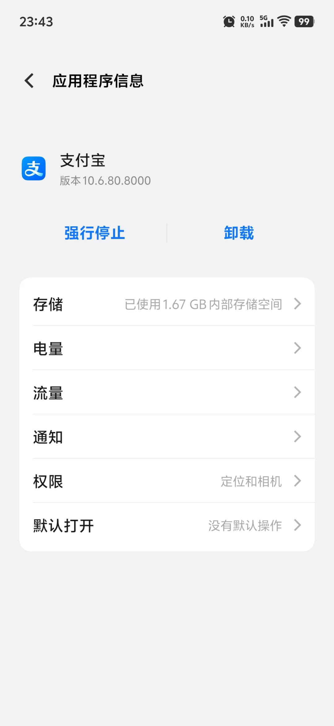 为什么手机App要占用这么多存储空间？！