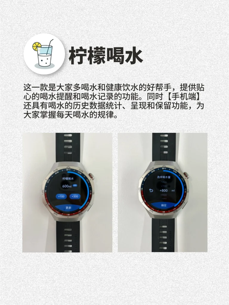 华为GT5系列丨实用APP推荐！必装！