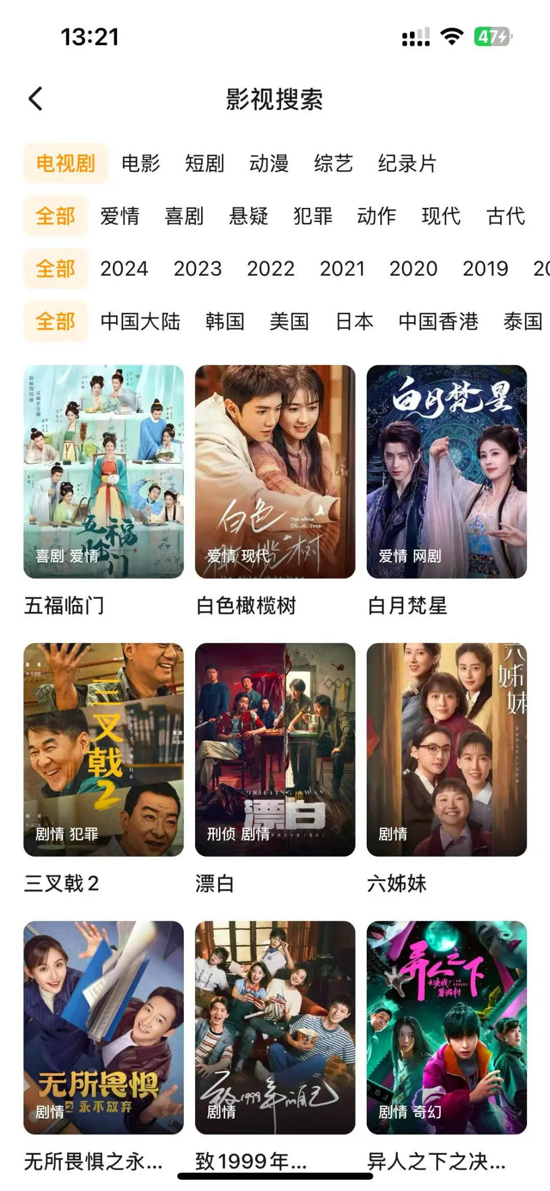 勉费追剧，一追一个不吱声🎀