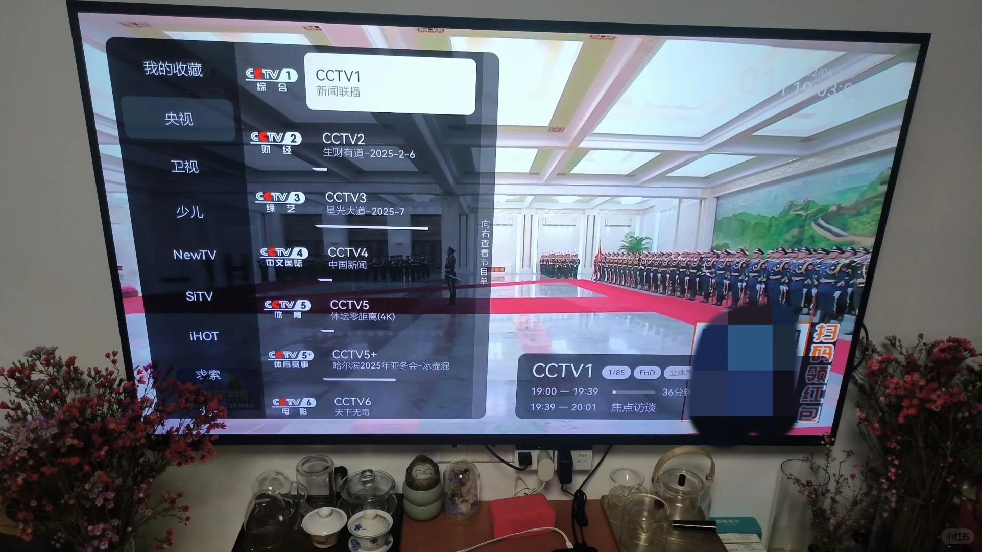 有没有什么软件可以看电视直播免费的