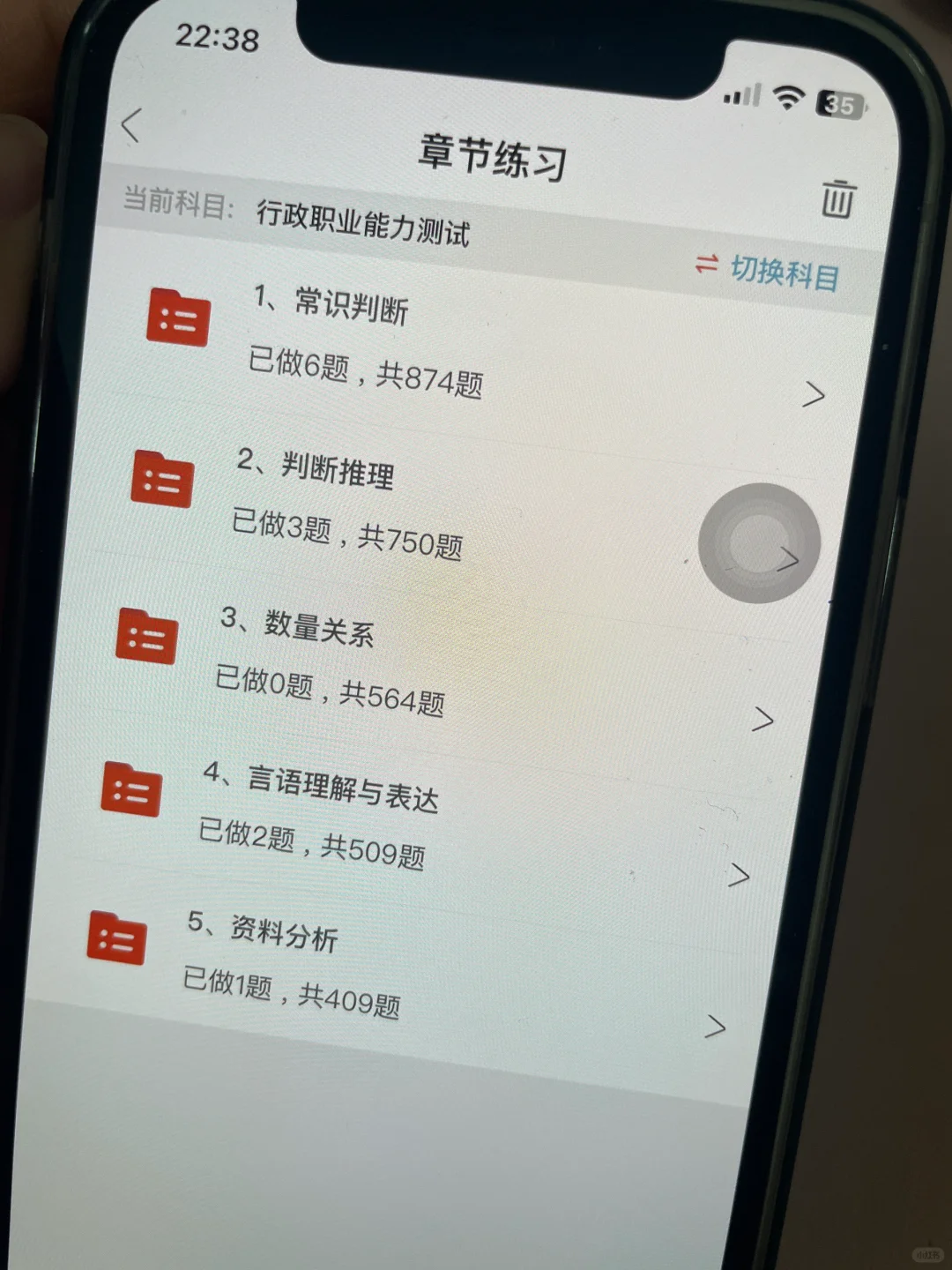 25社区招聘🔥一个可以通过的app
