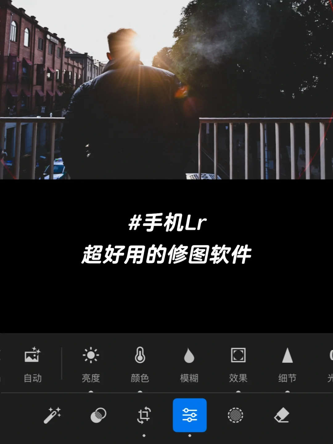 分享几个摄影自媒体人高频自用的app｜效率🆙