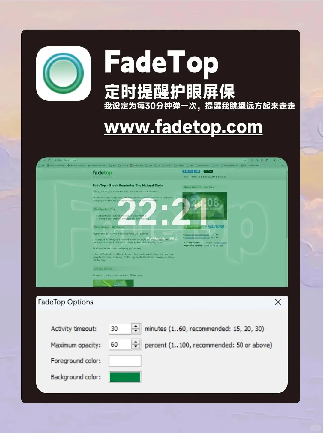 新电脑到手必装！8款免费神器💻