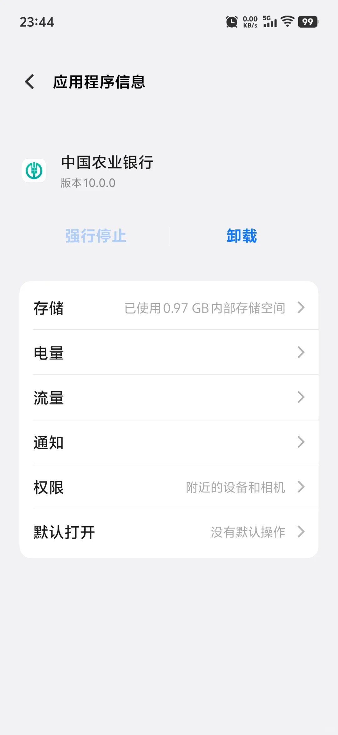 为什么手机App要占用这么多存储空间？！